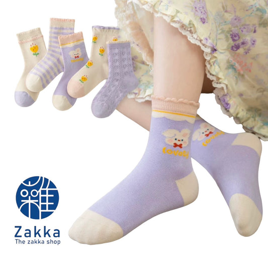 KS-010 Kids High Quality Cotton Crew Socks 5pkt (9-12yrs, 12yr+)