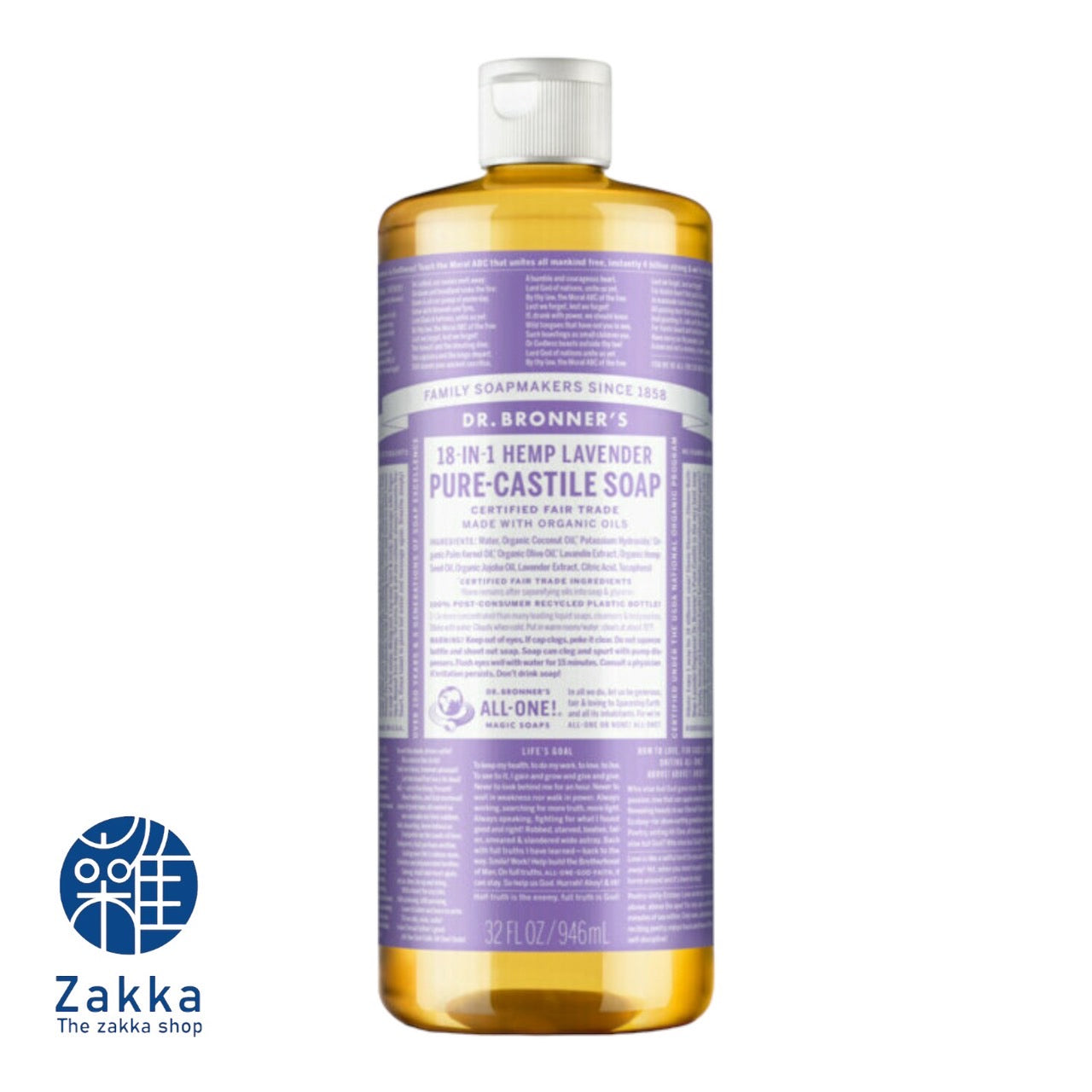 Dr Bronner's 18-In-1 Hemp Lavender Pure Castille Soap 473ml/946ml