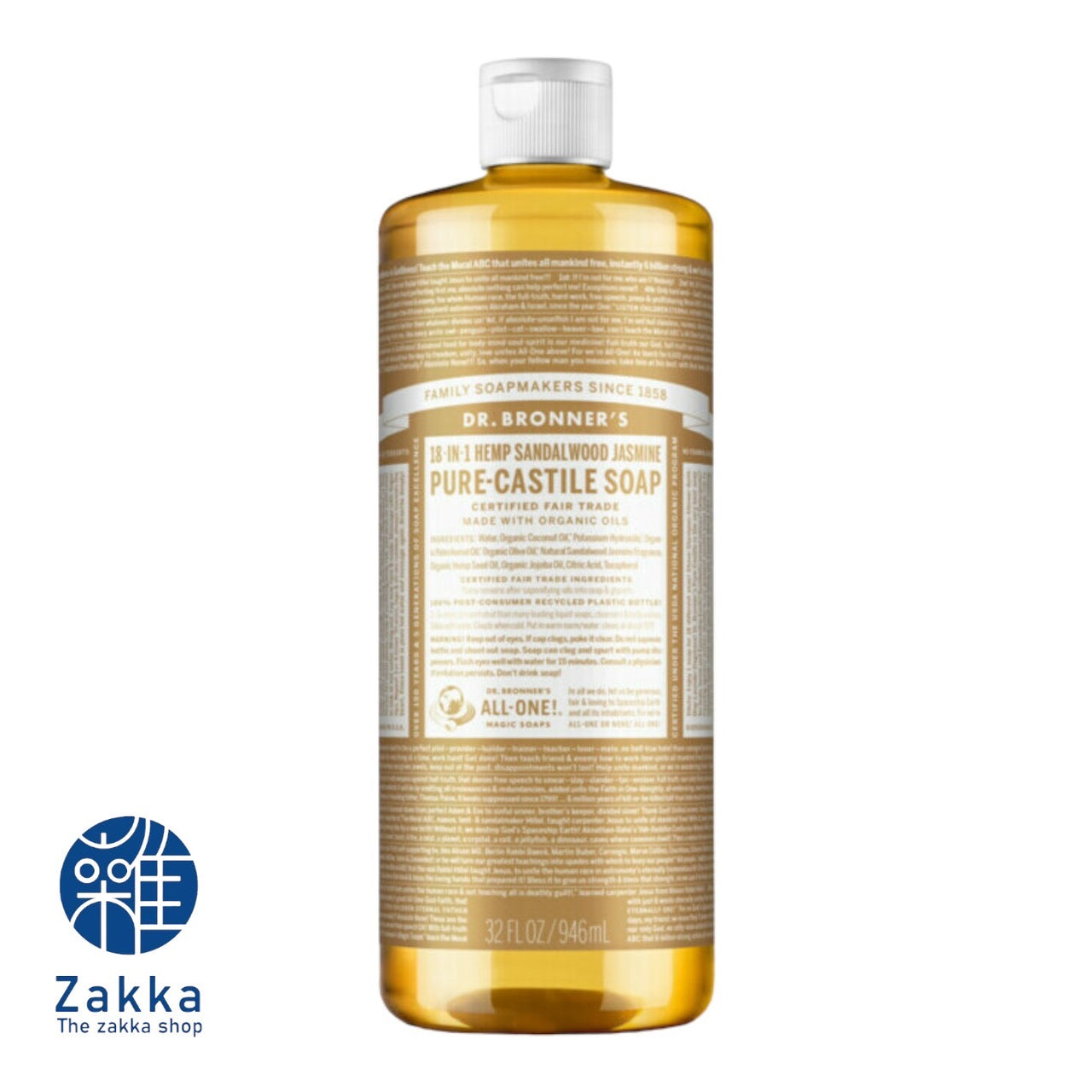 Dr Bronner's 18-In-1 Hemp Sandalwood and Jasmine Pure Castille Soap 473ml/946ml